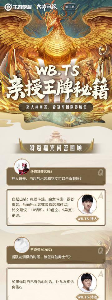 西施出装教学攻略（打造曙光荣耀的绝世美人，西施最佳出装推荐）