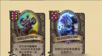 酒馆战棋元素出装攻略视频（从零开始学会酒馆战棋，一起征服战场吧！）