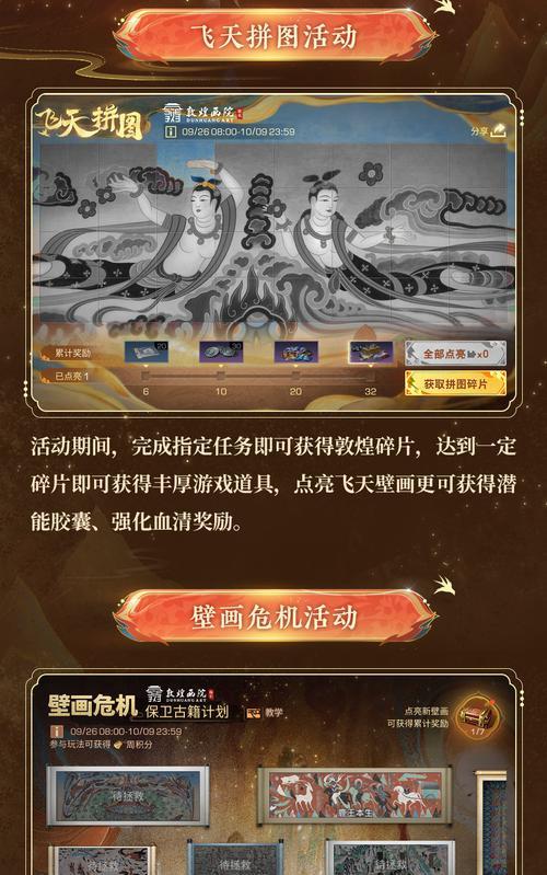 明日之后夏日联动活动一览（海滩派对、夏日新品、限时任务等你来玩！）