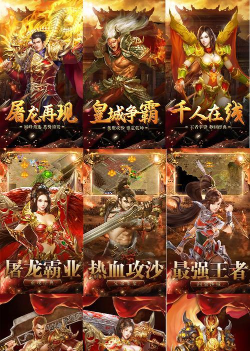 传奇商店技能教程攻略（掌握传奇商店技能，打造无敌角色装备；一步步提升实力、领先他人）