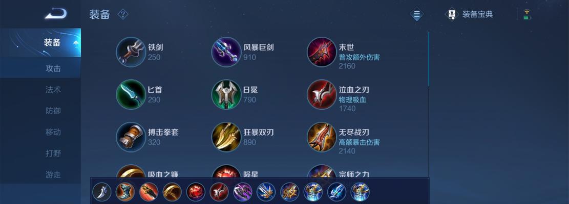 探秘以功夫李白出装铭文攻略贴吧的奥秘（揭示最强铭文搭配，助你成为无敌李白）