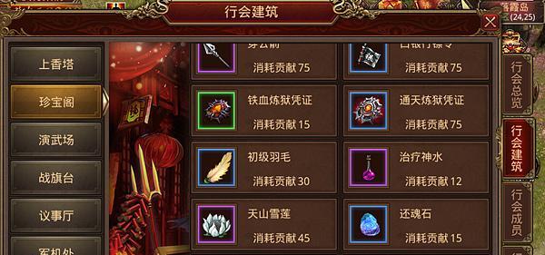 《玩转传奇世界手游沙盒模式》（探索创造自由无限——传奇世界手游沙盒模式攻略）