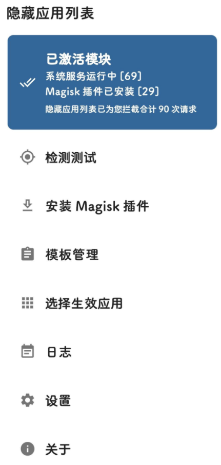 钉钉打卡如何防检测 钉钉打卡防检测教程 钉钉打卡如何防检测 钉钉打卡防检测教程