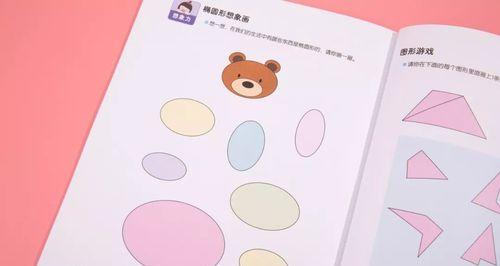 《小小包麻麻游戏攻略大揭秘》（成为包麻麻的高手，从这里开始！）