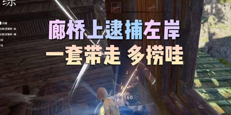 火男大乱斗出装攻略（从实力到装备，揭秘火男在大乱斗中的绝对优势！）