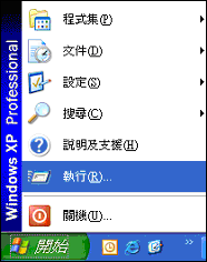 directx怎么升级 directx更新说明