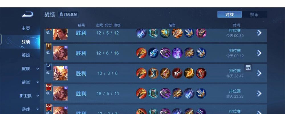 孙策快速成型装备攻略（打造王者之剑，助你横扫战场）