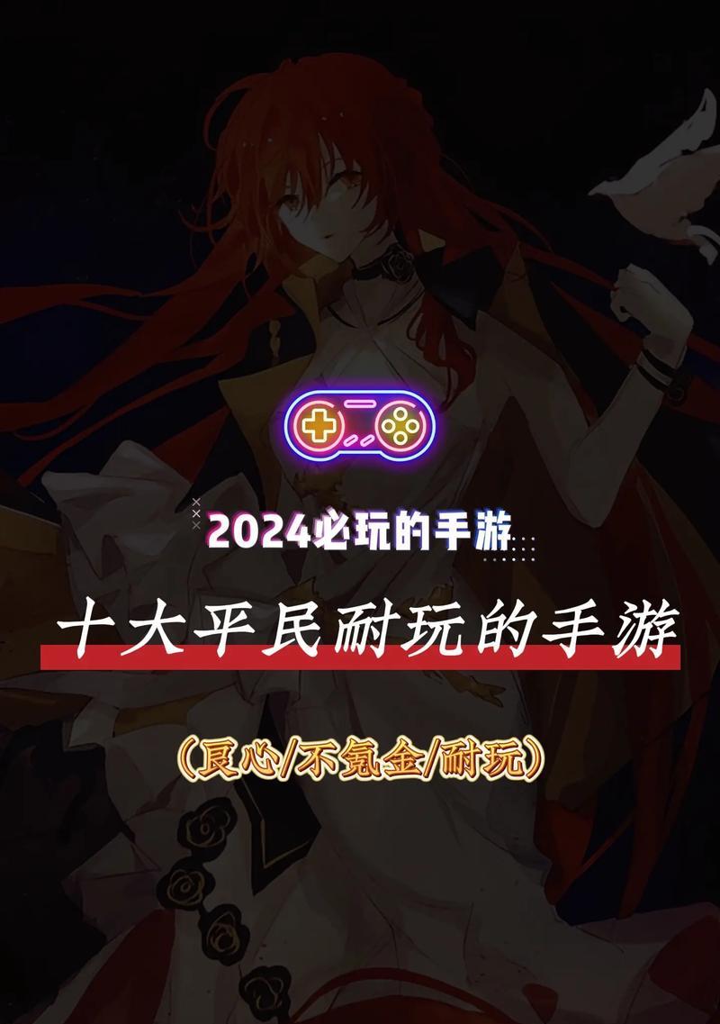 火影忍者手游平民攻略（无需充值，快速提升实力，让你战胜所有对手！）