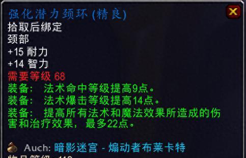 魔兽3术士出装顺序攻略（突破关键局势，掌握胜利的秘诀！）