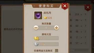 问道手游古色古香攻略（探索古色古香的游戏世界，走进古代文化的迷人之旅）