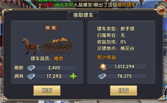 卧虎藏龙出装顺序攻略（《卧虎藏龙》装备搭配与升级顺序详解）