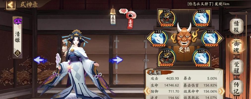 蝴蝶精地域鬼王攻略（一场跨越时空的冒险，揭开地域鬼王的谜团）