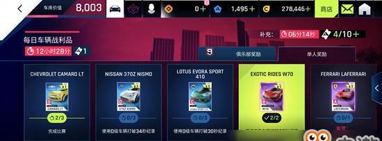 《狂野飙车9》多人游戏解锁攻略（如何顺利解锁多人游戏，与好友一同畅玩游戏）