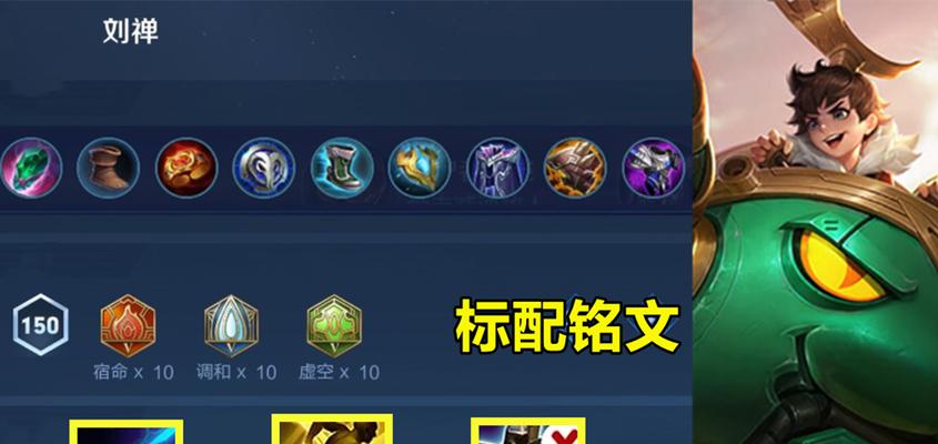 《绝地求生》金陀对决陀修刺连招攻略（以金属对决陀修刺为主角的连招技巧与策略）