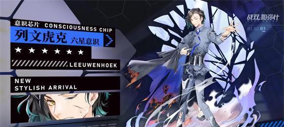 《战双帕弥什》祖文远套装评测（探索祖文远套装的特点与玩法，助力游戏攻略）