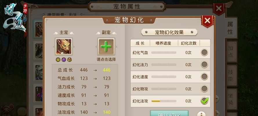 问道手游宝宝法宝升级攻略（逆天操作！轻松升级宝宝法宝，成就全服霸主）