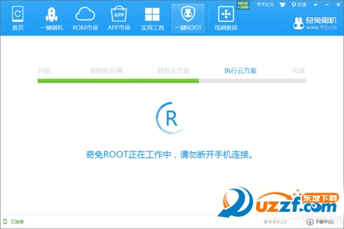 vivo Xplay6怎么刷机?vivo Xplay6刷机教程