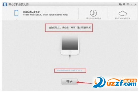 微信好友误删了怎么恢复?微信误删好友找回的方法