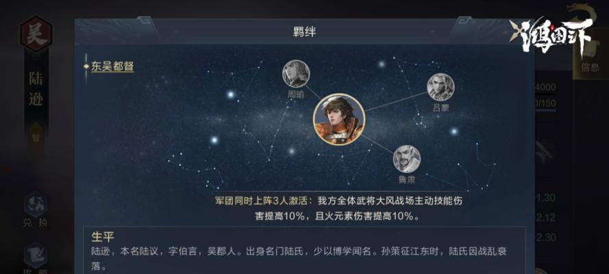 乱世王者橙将攻略（打造最强橙将，征战乱世）