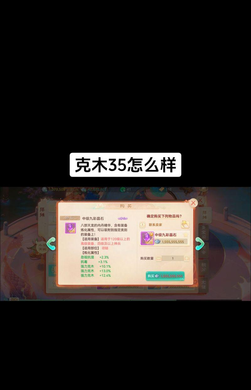 《大话手游炼化武器技巧攻略》（炼化武器的高级玩法，让你战力飙升！）