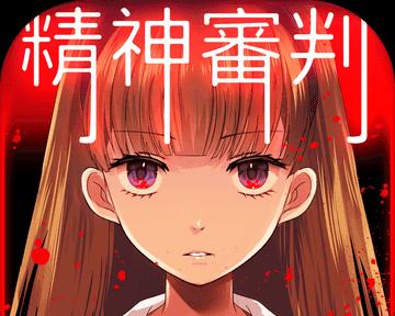 挑战人性极限的游戏任务攻略（以游戏为媒介，探索人性的深层次挑战）