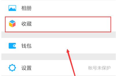 微信语音怎么转发给好å?微信语音转发给好友图文方法教ç¨