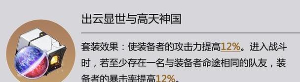 以魔渊之刃执行者库洛洛套装强度介绍（探究游戏中以魔渊之刃为主武器的库洛洛套装的强大属性）