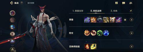 永恩单人出装攻略（只需一个人，永恩也能战胜全场，让你体验最强法师的魅力！）