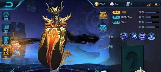 墨子攻略及出装铭文最新（全面解析墨子的最佳出装和铭文搭配）