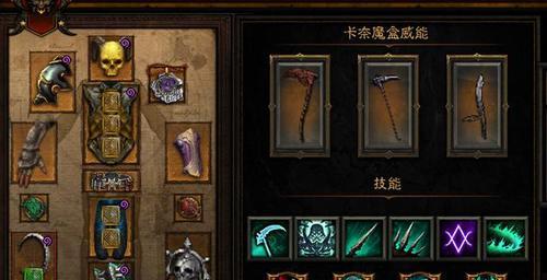 暗黑破坏神不朽手游死灵法师技能加点攻略（揭秘死灵法师技能加点窍门，助你成为最强玩家）