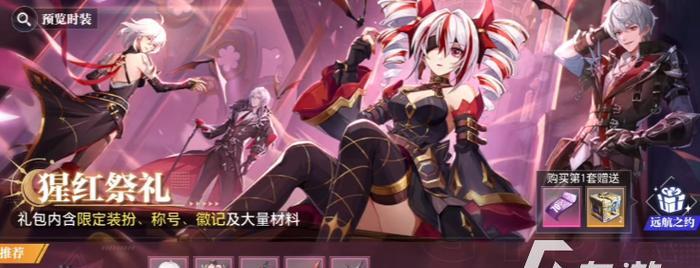 《明日之后》小黄冲鸭时装获得攻略！（穿上最亮眼的鸭子装备，让你在末世中别样出众！）