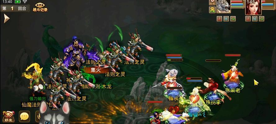 《问道手游修炼任务攻略——实现快速提升的秘籍》（通过掌握关键修炼任务，轻松提升实力）