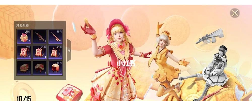 以军需200出粉装攻略（了解以军需200出粉装的关键要点，轻松获得胜利）