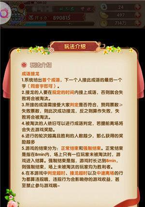 宫廷Q传探险攻略（揭示神秘的宫廷Q传世界，探索未知的冒险之旅）