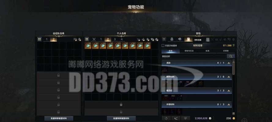 玩转奶妈技能加点攻略（如何正确选择和加点奶妈技能，成为优秀的辅助玩家）