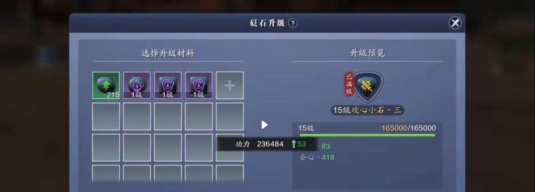 天涯明月刀手游经脉加点技巧大揭秘（以游戏为主，助你轻松掌握经脉加点的技巧）