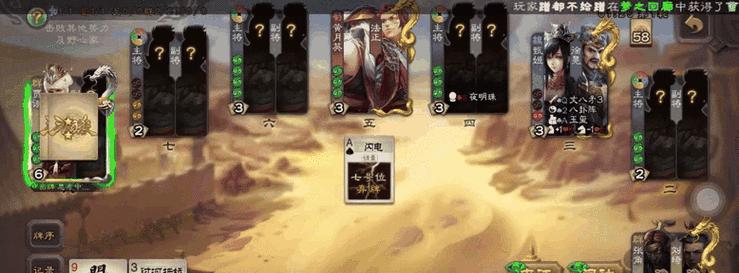 《掌握胜利的关键——盛大游戏三国杀攻略》（打破困局，化被动为主动，成为三国杀高手的秘诀！）