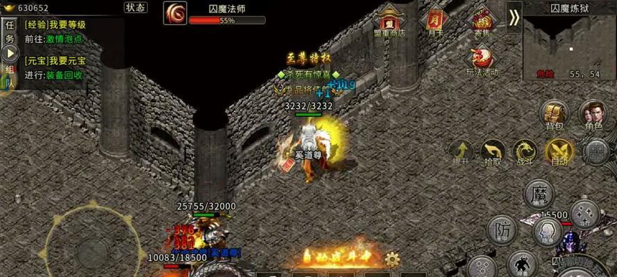 《破解原始传奇手游最强攻略》（成为传奇大师的关键策略和技巧）