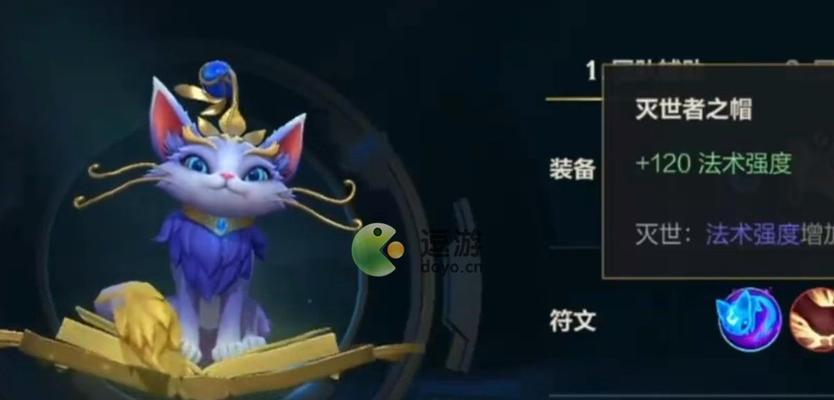猫咪神奇出装攻略视频（从头到尾，一键打造你的萌宠时尚造型）