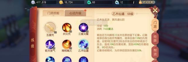 揭秘梦幻西游三维版的人气作用（探究玩家追捧背后的原因，带你领略三维版的神奇之处）