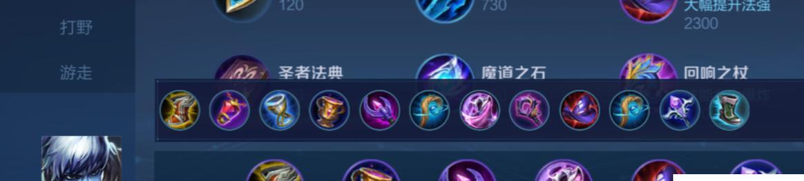 《狂铁最强铭文出装攻略》（探索狂铁的无敌之道，精准指南带你玩转游戏！）