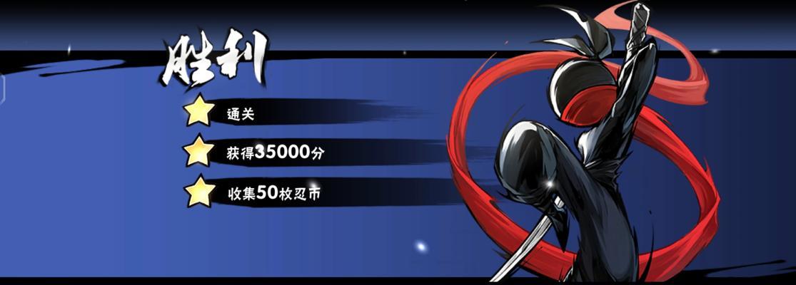 以忍者必须死游戏攻略宝物（掌握必杀技，征服游戏世界）