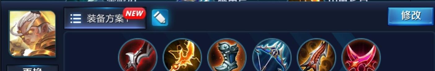 王者荣耀-后羿出装铭文详细攻略（高爆发输出的后羿如何选择出装和铭文）