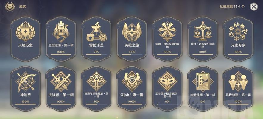 原神冒险阅历升级攻略（掌握这个关键诀窍，让你在原神世界中快速成长）