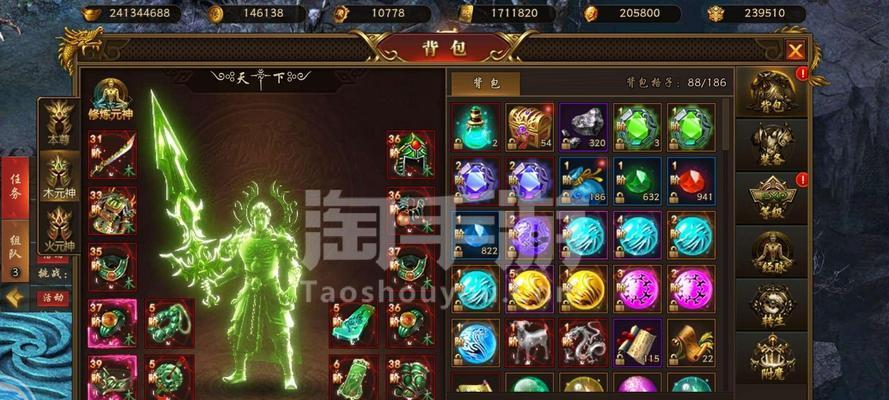 遮天剑手游攻略（揭开遮天之谜，征战剑影江湖）