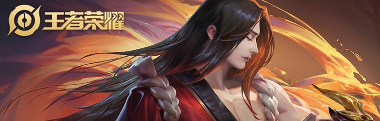 《王者峡谷大乱斗出装攻略》（选择合适的装备，轻松取胜）