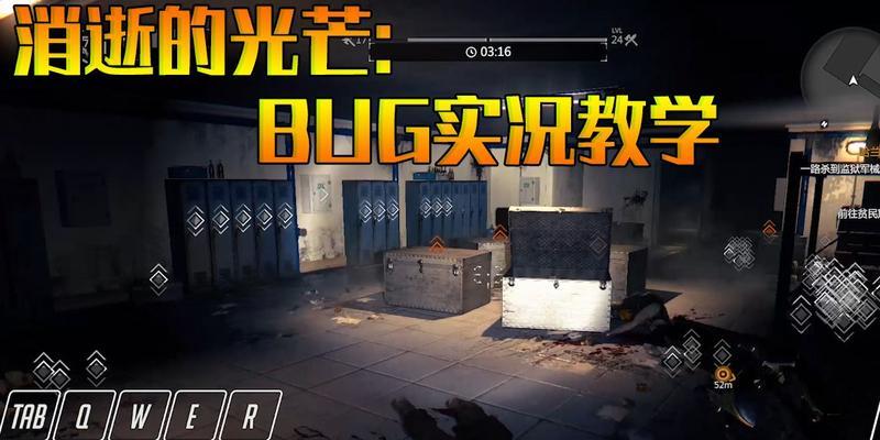 《以消逝的光芒攻略技能加点》（技能加点的关键策略及优化建议）