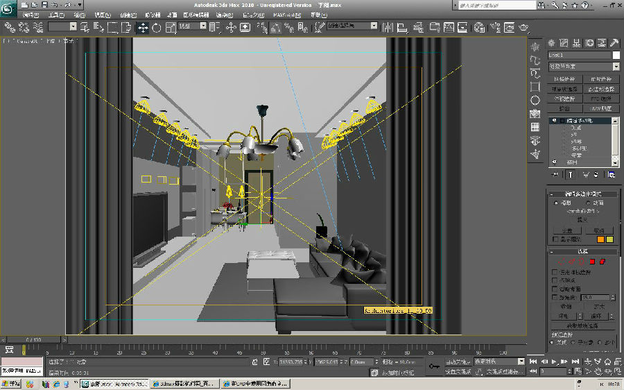 3DMAX基本操作快捷键