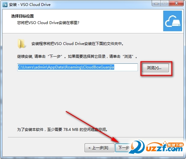 创意云管家怎么用? 创意云管家使用方法介绍