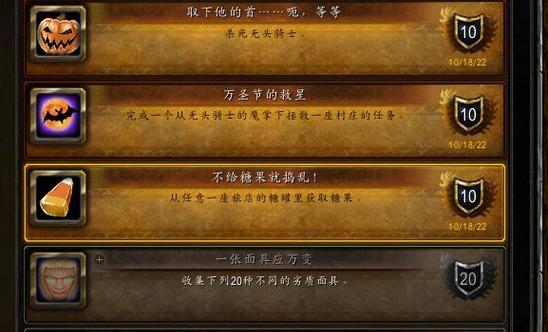 如何提高魔兽世界怀旧服WLK野德PVP技术（提高野德PVP技术，从这15个方面入手）